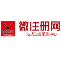 香洲微注册网-最新消息 工商注册提交虚假信息，股东和代理必须列入黑名单